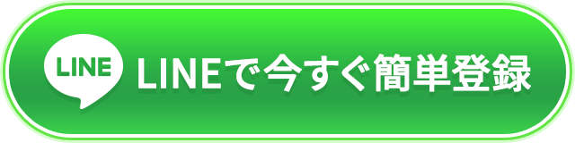 LINE�ō������ȒP�o�^