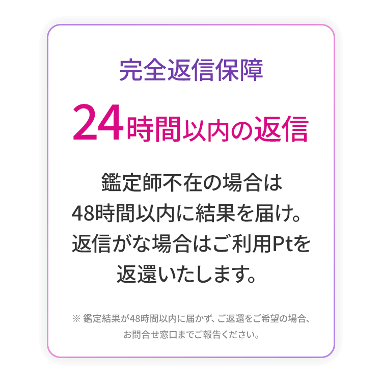 ���S�ԐM�ۏ�