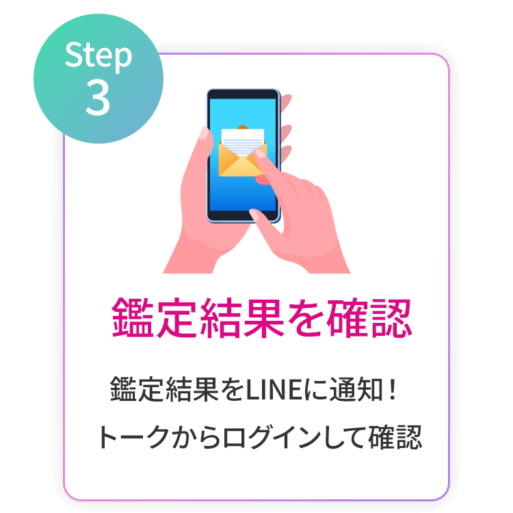 �Ӓ茋�ʂ��m�F